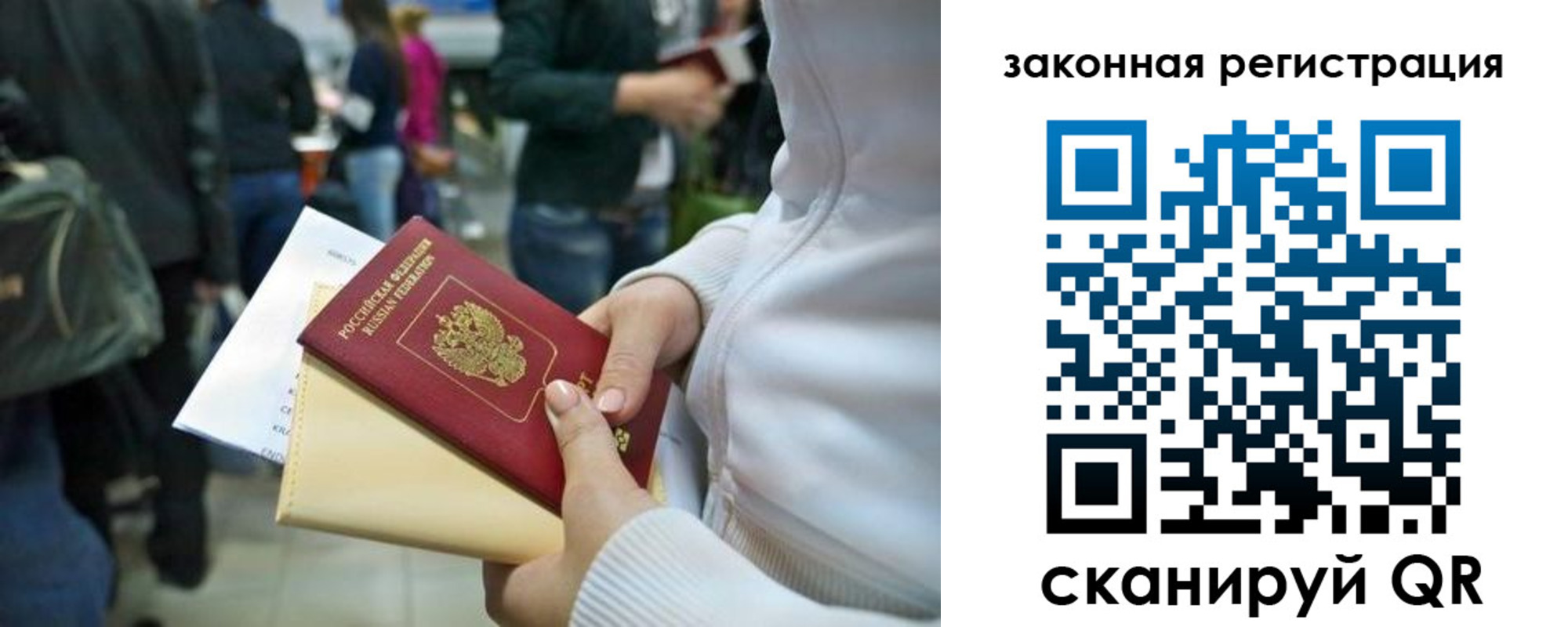 пропишу в квартире в Острове