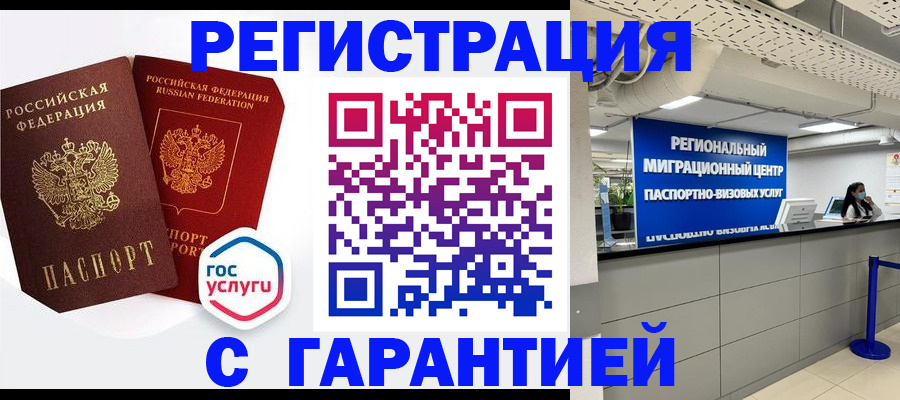 регистрация для дет. сада в Острове