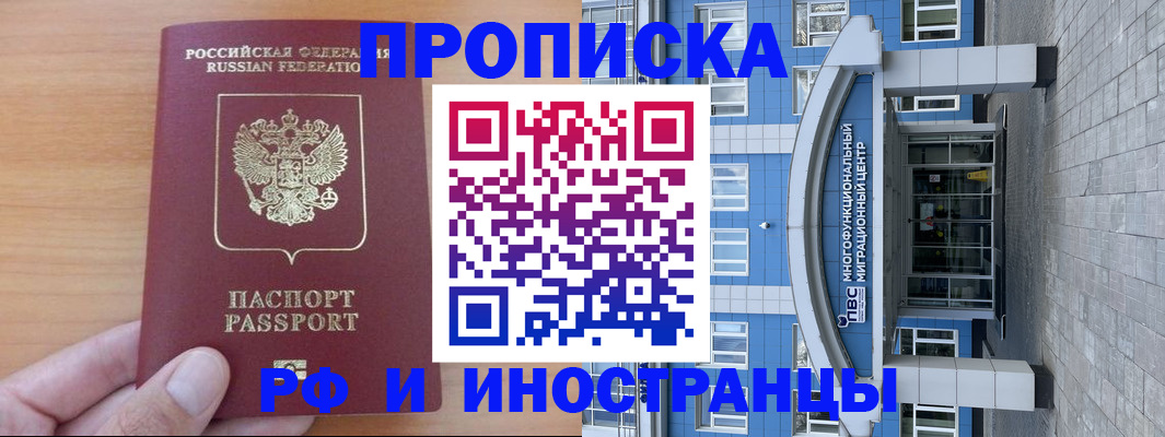 регистрация для дет. сада в Острове